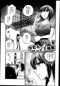 COMIC Europa 2014-11