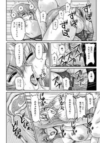 [Phantom] Hakudaku Fiance