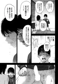 [Shikishiro Konomi] Netoraserare