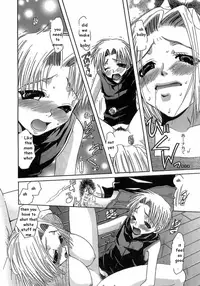 How Babies Are Made [English] [Rewrite] [EZ Rewriter]