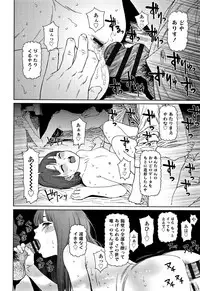 [Higashiyama Show] Implicity 2