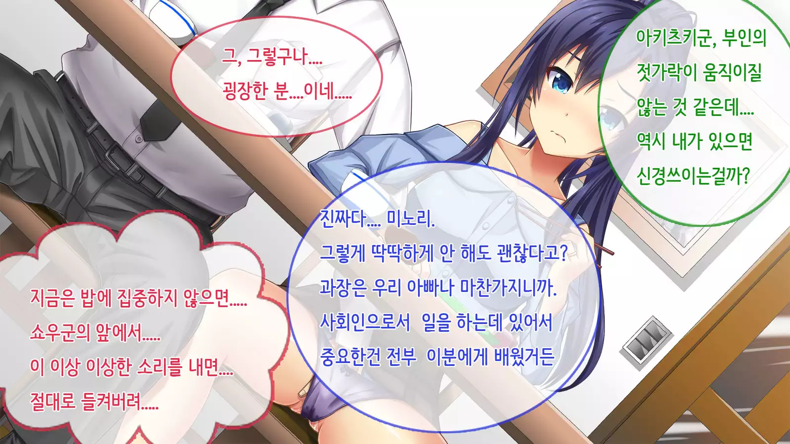 Ore no Niizuma ga Chuunen Joushi ni Nakadashi Netori Sareteita