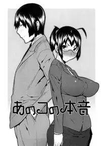 [Ikegami Tatsuya] Onee-chan de Asobou