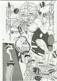 (C73) [Salvage Kouboh (Houou-tan)] ZEROX2 (Zero no Tsukaima)