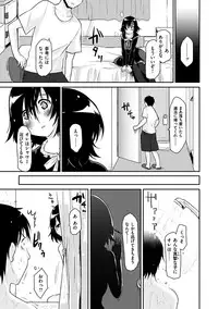 [Mozu] Hanikamu Secret [Digital]