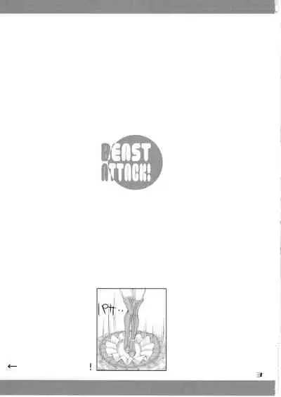 (C81) [ABDG Encirclement Formation!! (Saranaru Takami)] BEAST ATTACK! (Suite PreCure) [English] {defski}