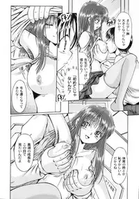 [Narusawa Aya] Kodomo no Mama ja Tsumaranai!