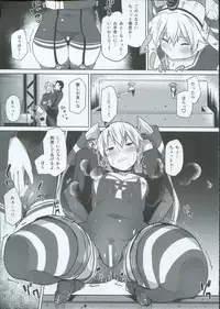 (C91) [Flicker10 (Kuronyan)] Himitsukaze (Kantai Collection -KanColle-)