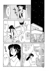 [Arimura Shinobu] Teens Paradise Part 2