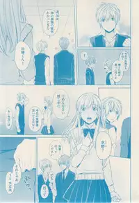 ボーイズキャピ! 2015-02