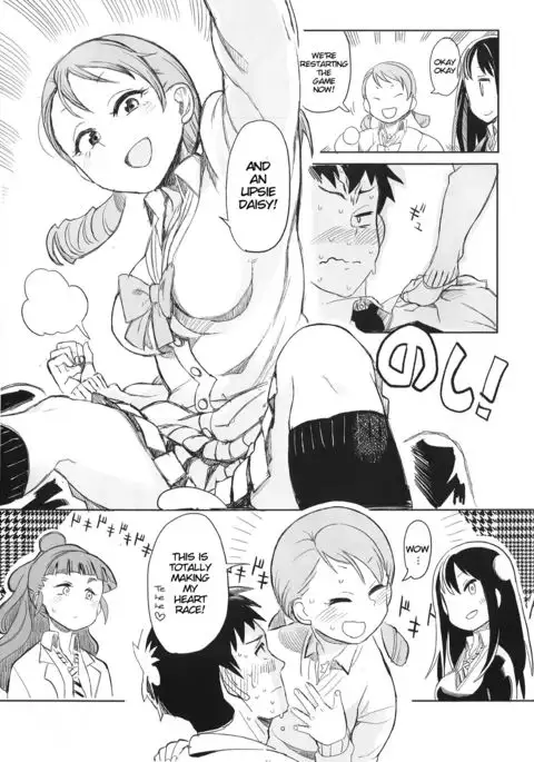 Rin Nao Karen to Chotto Ecchi na Game o suru dake no Hon