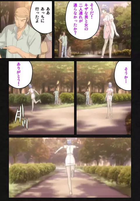 Yakin Byoutou・Ni ope:05 Complete Ban