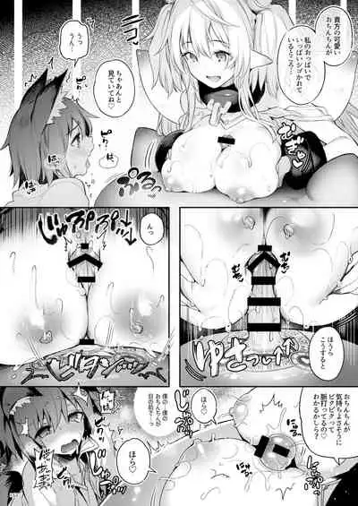 Current Storage Collection 1