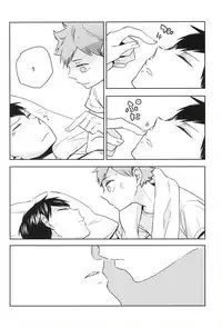 (SUPER24) [elevatordog (Uni Unio)] Omee ga Yokute mo Ore wa Mada dayo (Haikyuu!!)