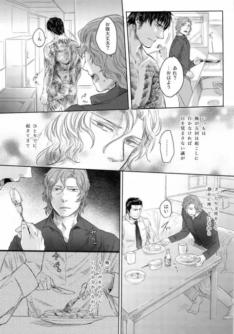 SARK More than mirage