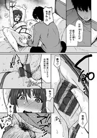 Anoko no Kyoukaisen - Over the borderline.