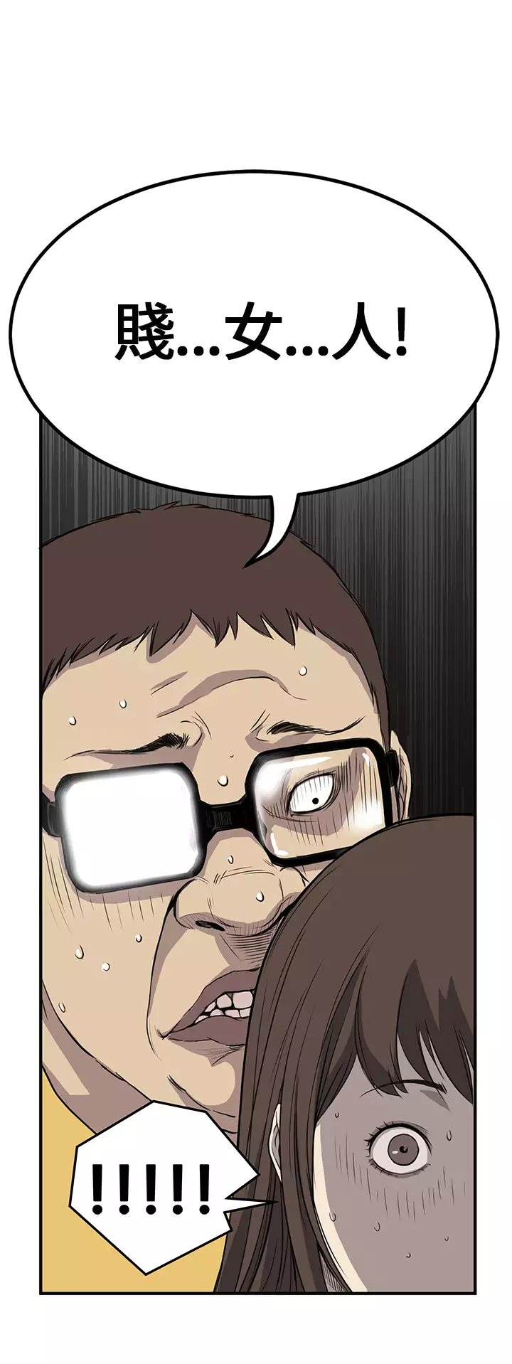 Si-Eun 诗恩 Ch.1~8