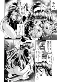 [Horikawa Gorou] Kakimawasareru Shoujo