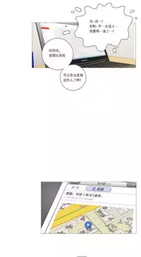 [The Jinshan] Sadistic Beauty | 虐美人 Ch.1-49[Chinese] [17+沒有漢化]