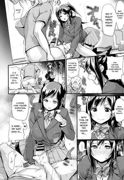 HA SA N DE A GE RU | I'll Squeeze You With These