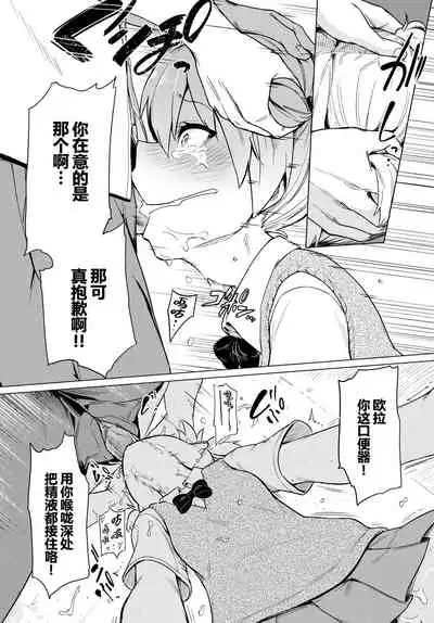 [あおむし]絶頂開発局