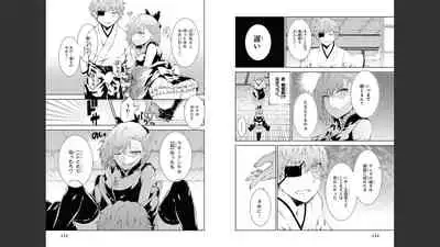 慰み者の戦姫 [Nagusamimono no Ikusahime]