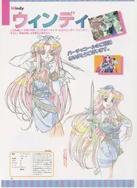 Virtuacall Series - Illustration & Datafile