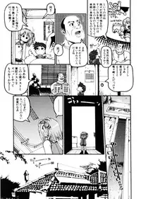 Hin-nyu v28 - Hin-nyu Mono