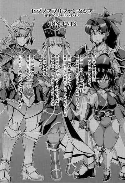 Hypno App x Time Stop Fantasia