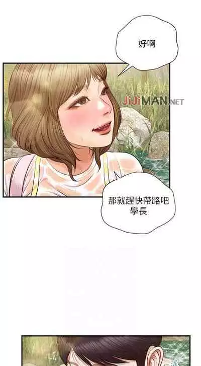 【周三连载】纯情的崩坏（作者：Aru&色色思想） 第1~25话