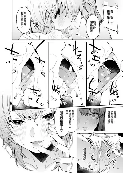 Bangohan no Osusowake