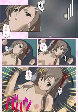 Osananajimi to dokyusei Kanzenban