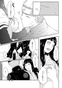 (SUPER26) [Ring Memo (Oretto)] Fuyuiro Memories - Winter Color Memories (Naruto)