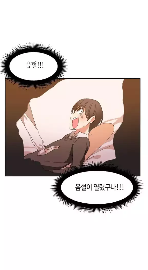 Hari's Lumpy Sharehouse Ch.0-18