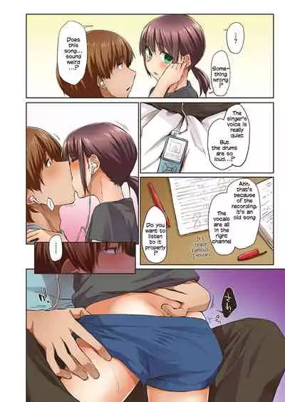 Haru no Semi | Spring Cicada