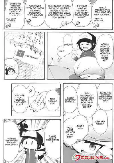 Namaiki Sana to Synchronize Remake-ban