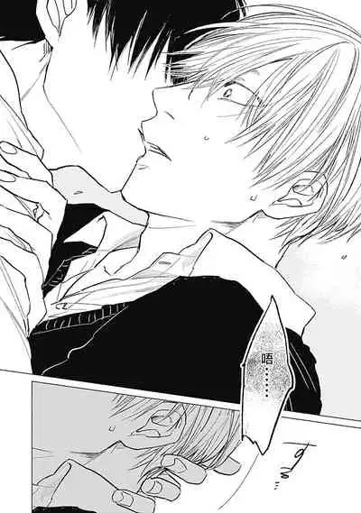 Houkago no Ghost | 放课后的幽灵 Ch. 1-5