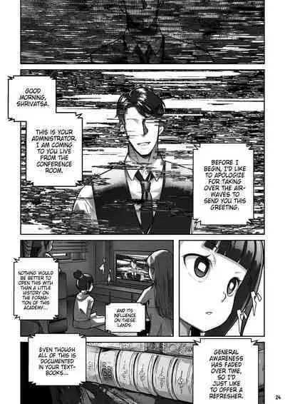 MAIDEN SINGULARITY Chapter 7