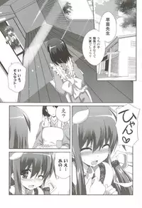 [odin (Kurokawa IZUMI)] odin Soushuuhen 2 (Touhou Project)