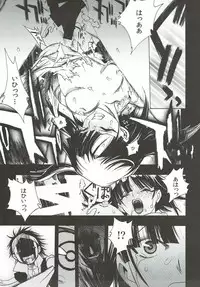 (C93) [Crab Walther (Kani)] Crab Walther (Various)