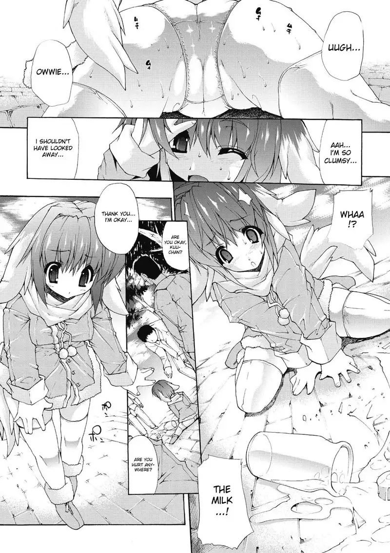 Inyutsuno Yakata 6 - The First Errand