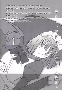 (CR29) [TYPE-MOON (Takeuchi Takashi, Kirihara Kotori)] Tsukihime Dokuhon (Tsukihime)