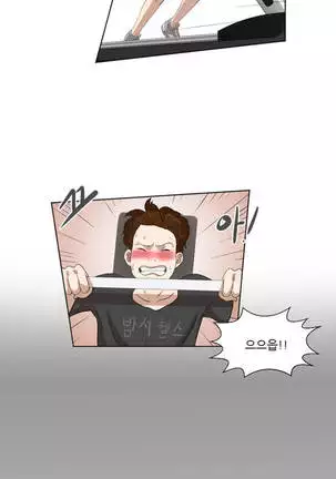 Only a Man Standing at Night Ch.0-28