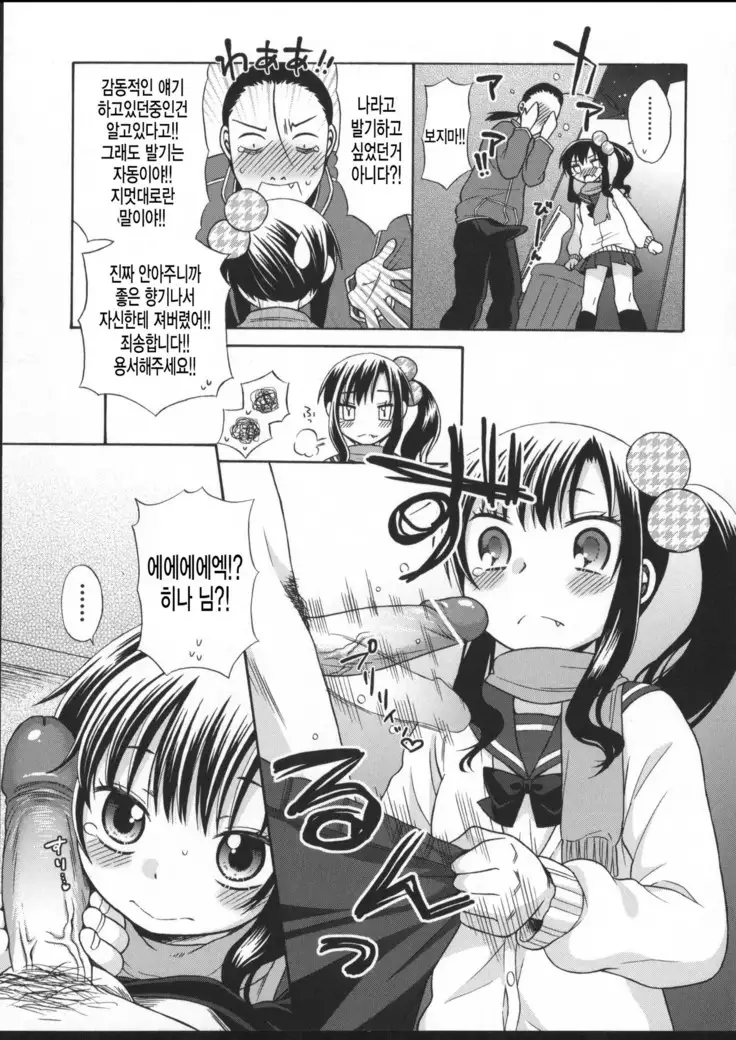 Jigo Gogo - after the fact afternoon after