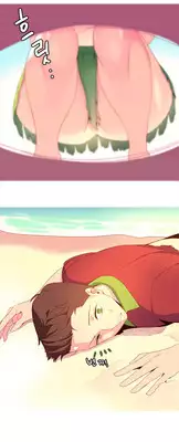 [Tankguy, ROZER] A World That I Rule Ch.01-17 [English] (Game of Scanlation) (Ongoing)