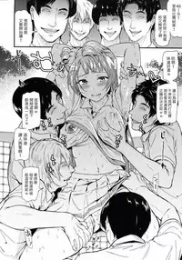 (C94) [Dai 6 Kichi (Kichirock)] Joshidaisei Minami Kotori no YariCir Jikenbo Case.3 (Love Live!) [Chinese] [塔布里斯個人漢化]