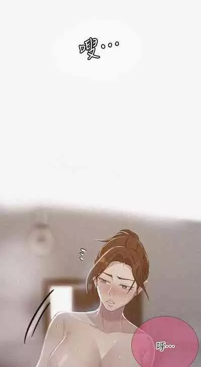 秘密课程 62-97 CHI