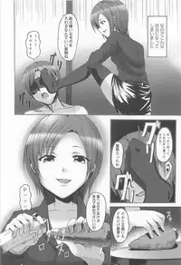 [Anthology] Kinshin Seikan ~Boku wa Shimai no Geboku~