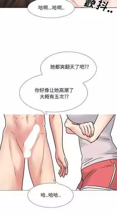 泌尿科俏護士 1-51