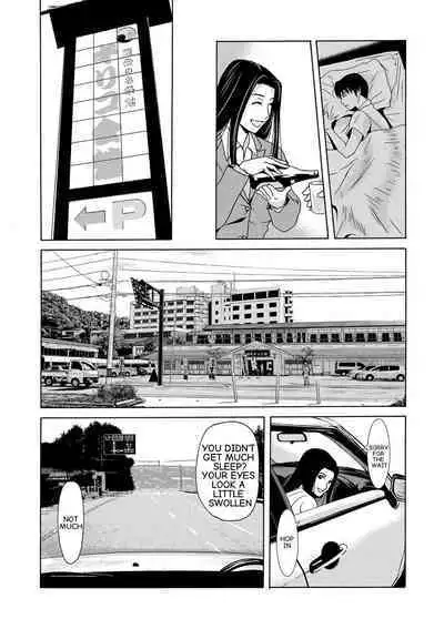 Ano Hi no Sensei Volume 1 Ch 03